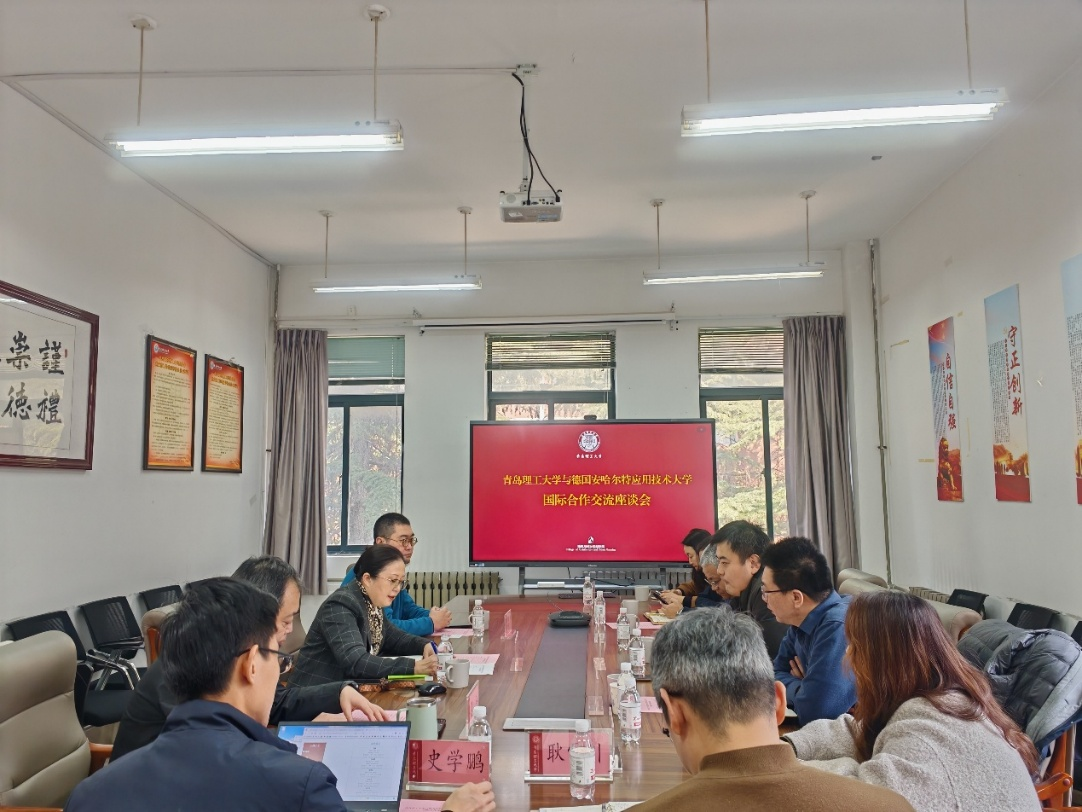 德国安哈尔特应用技术大学一行来校访问